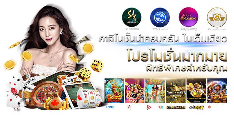  JUMOZU911 จุดหมายใหม่ของนักเสี่ยงโชค ระบบล้ำหน้า